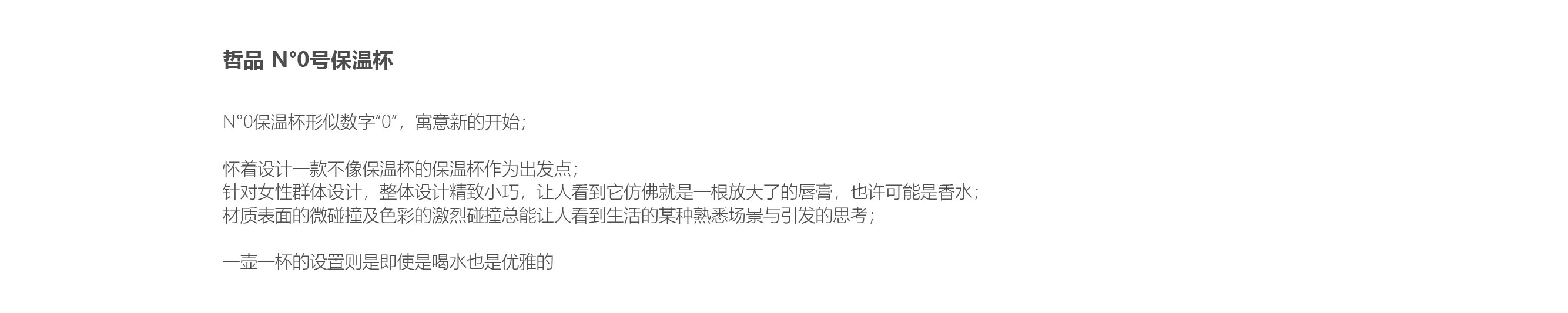 Original product design，Compact and portable，Fashion color contrast，vacuum cup，Zhe pin，