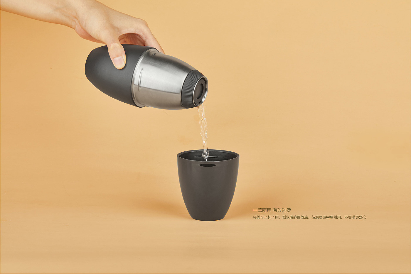 Original product design，Compact and portable，Fashion color contrast，vacuum cup，Zhe pin，