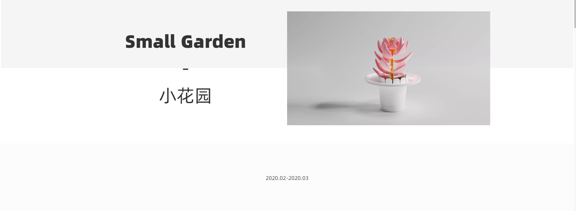 Flowerpot，container，Floral apparatus，