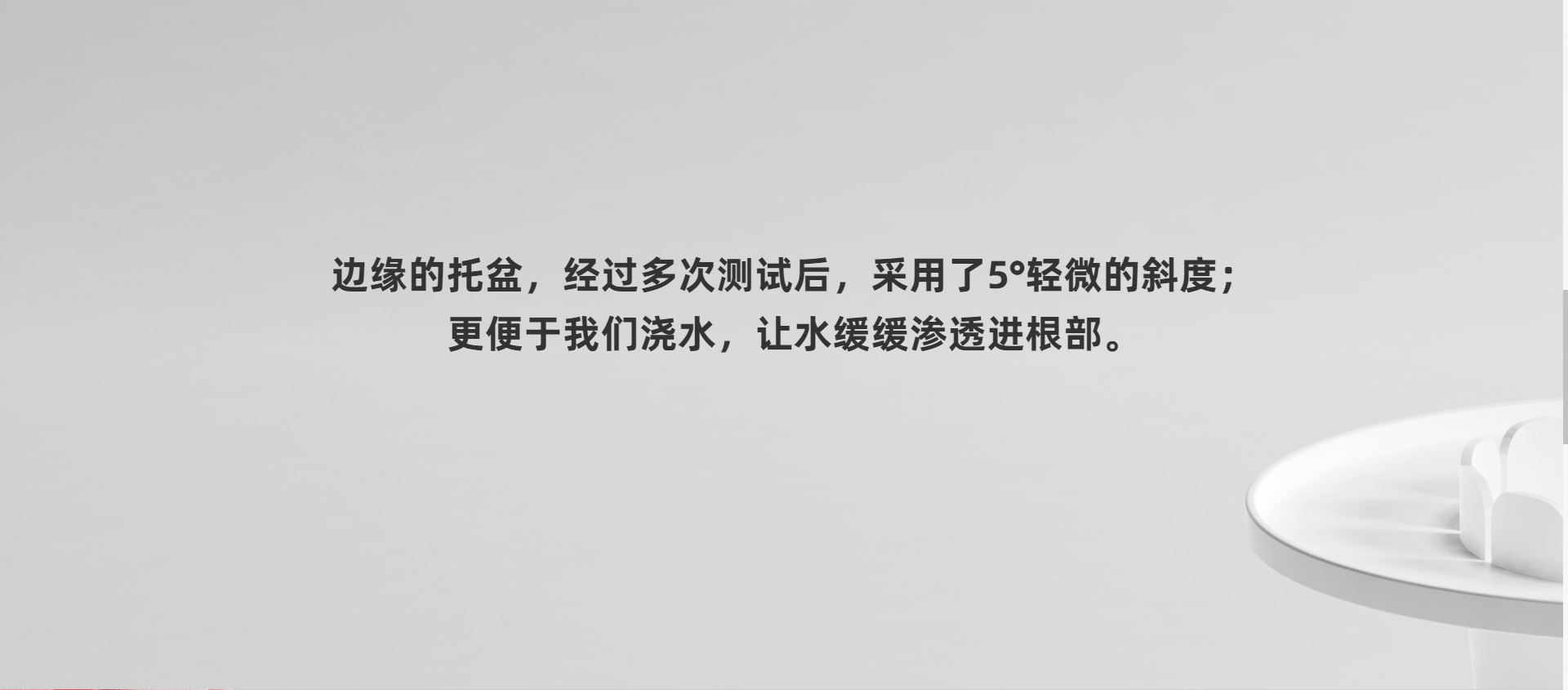 Flowerpot，container，Floral apparatus，