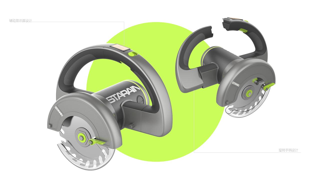 Graduation project multifunctional electric circular saw design，