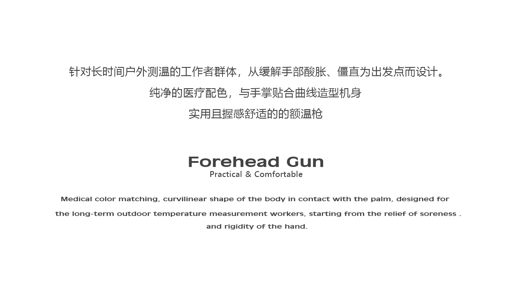 forehead thermometer，Medical white，pure，care，