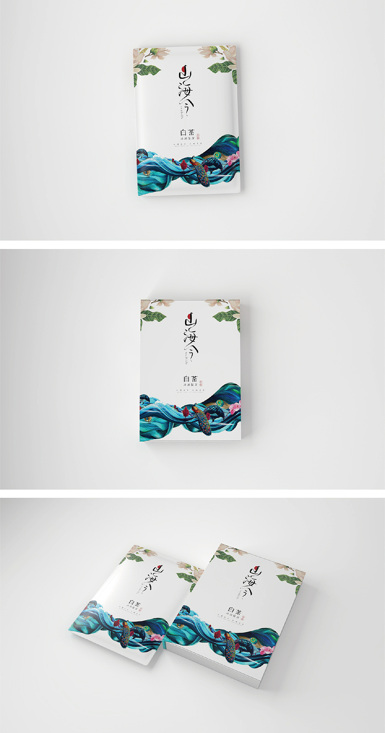 Cosmetic packaging design / skin care product packaging design / packaging design，