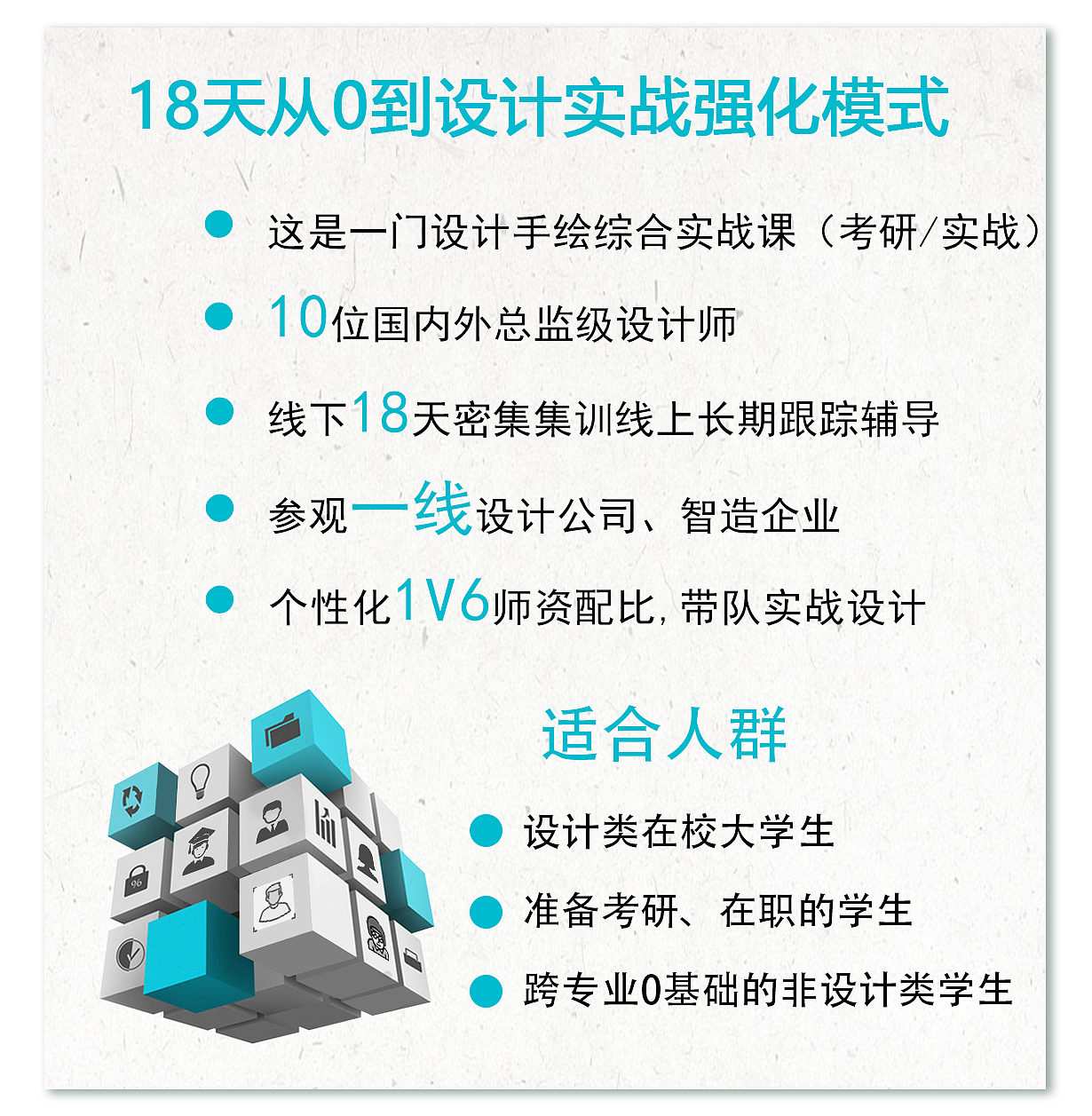 Hand drawn industrial design，Hand drawn product design，Hand drawn typesetting for postgraduate entrance examination，Hand drawn tutorial，Mark pen coloring，Layout of quick questions for postgraduate entrance examination，