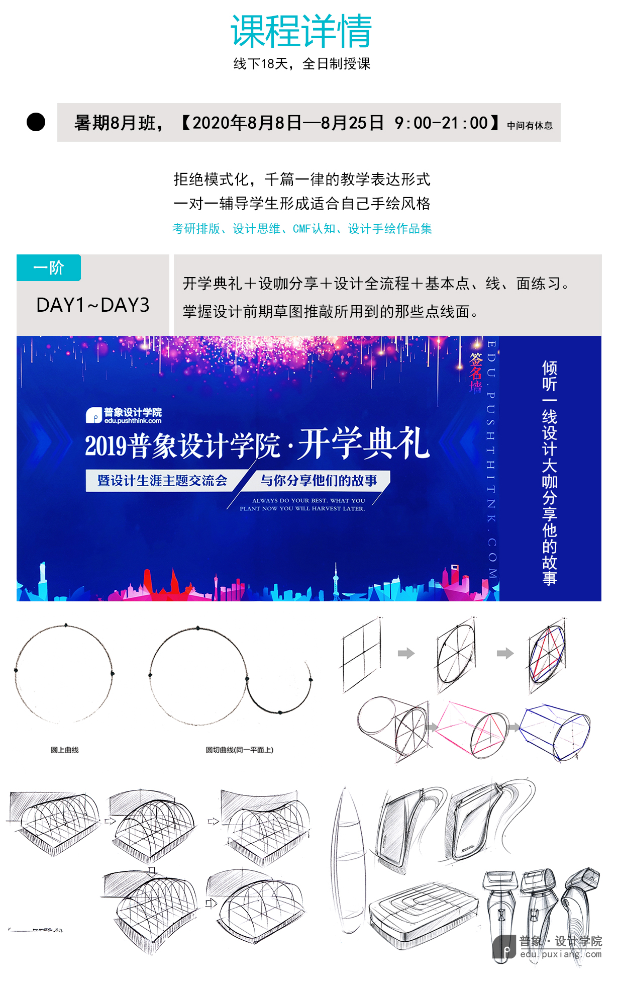 Hand drawn industrial design，Hand drawn product design，Hand drawn typesetting for postgraduate entrance examination，Hand drawn tutorial，Mark pen coloring，Layout of quick questions for postgraduate entrance examination，
