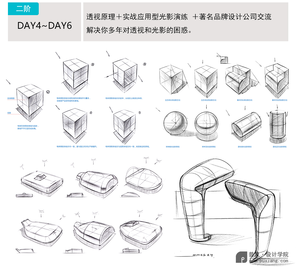 Hand drawn industrial design，Hand drawn product design，Hand drawn typesetting for postgraduate entrance examination，Hand drawn tutorial，Mark pen coloring，Layout of quick questions for postgraduate entrance examination，