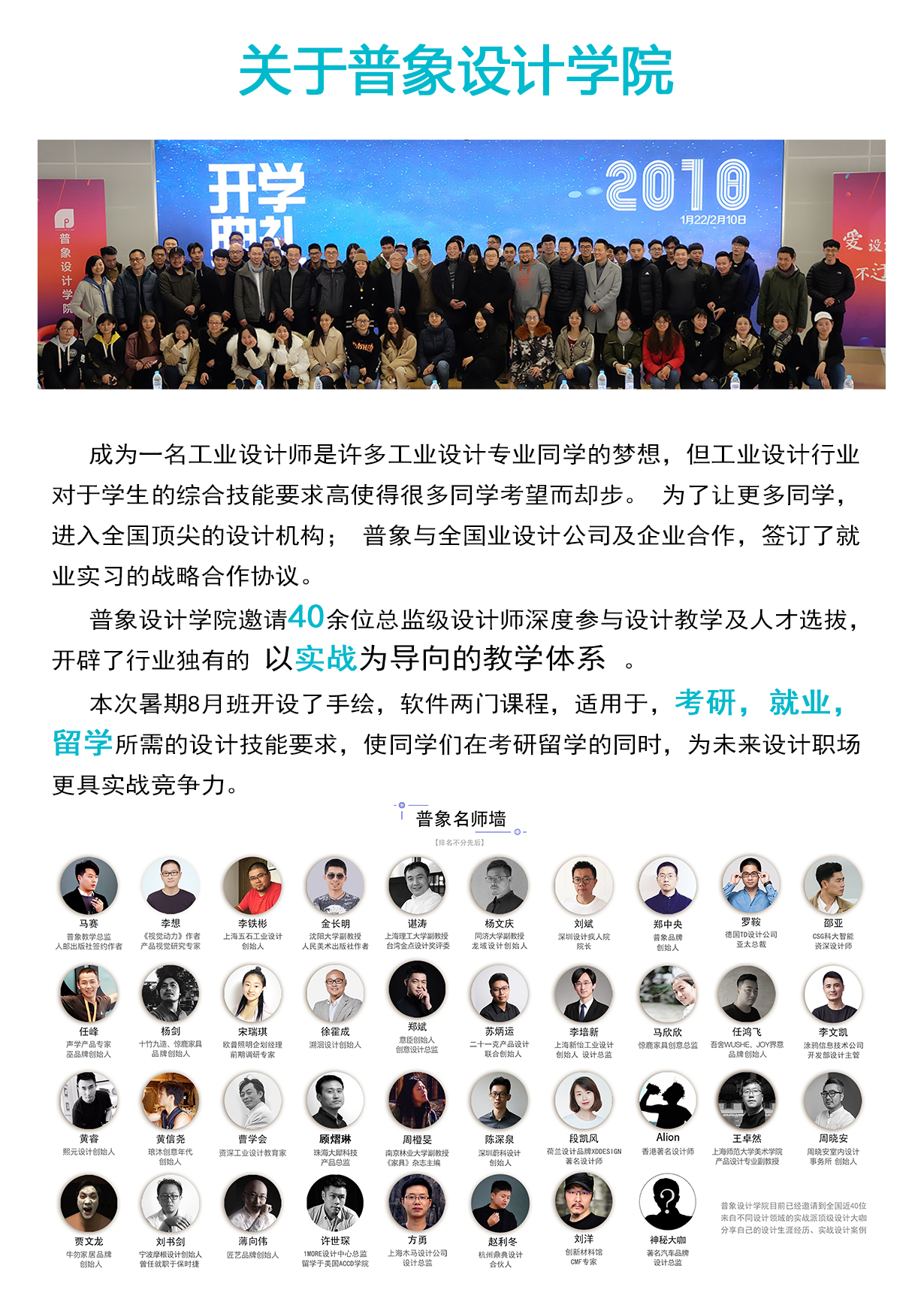 Hand drawn industrial design，Hand drawn product design，Hand drawn typesetting for postgraduate entrance examination，Hand drawn tutorial，Mark pen coloring，Layout of quick questions for postgraduate entrance examination，