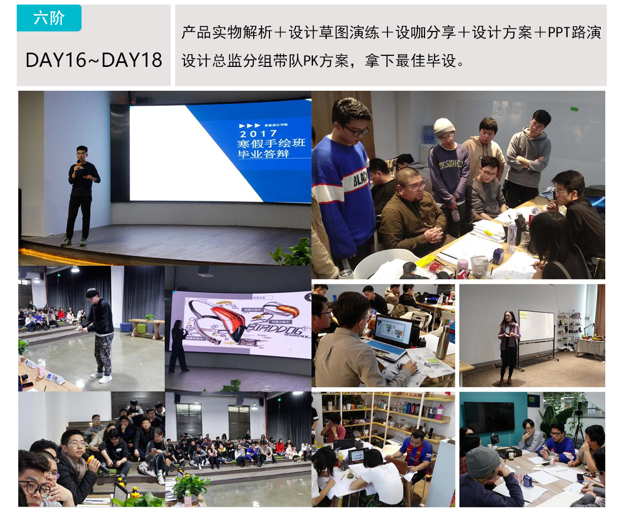 Hand drawn industrial design，Hand drawn product design，Hand drawn typesetting for postgraduate entrance examination，Hand drawn tutorial，Mark pen coloring，Layout of quick questions for postgraduate entrance examination，