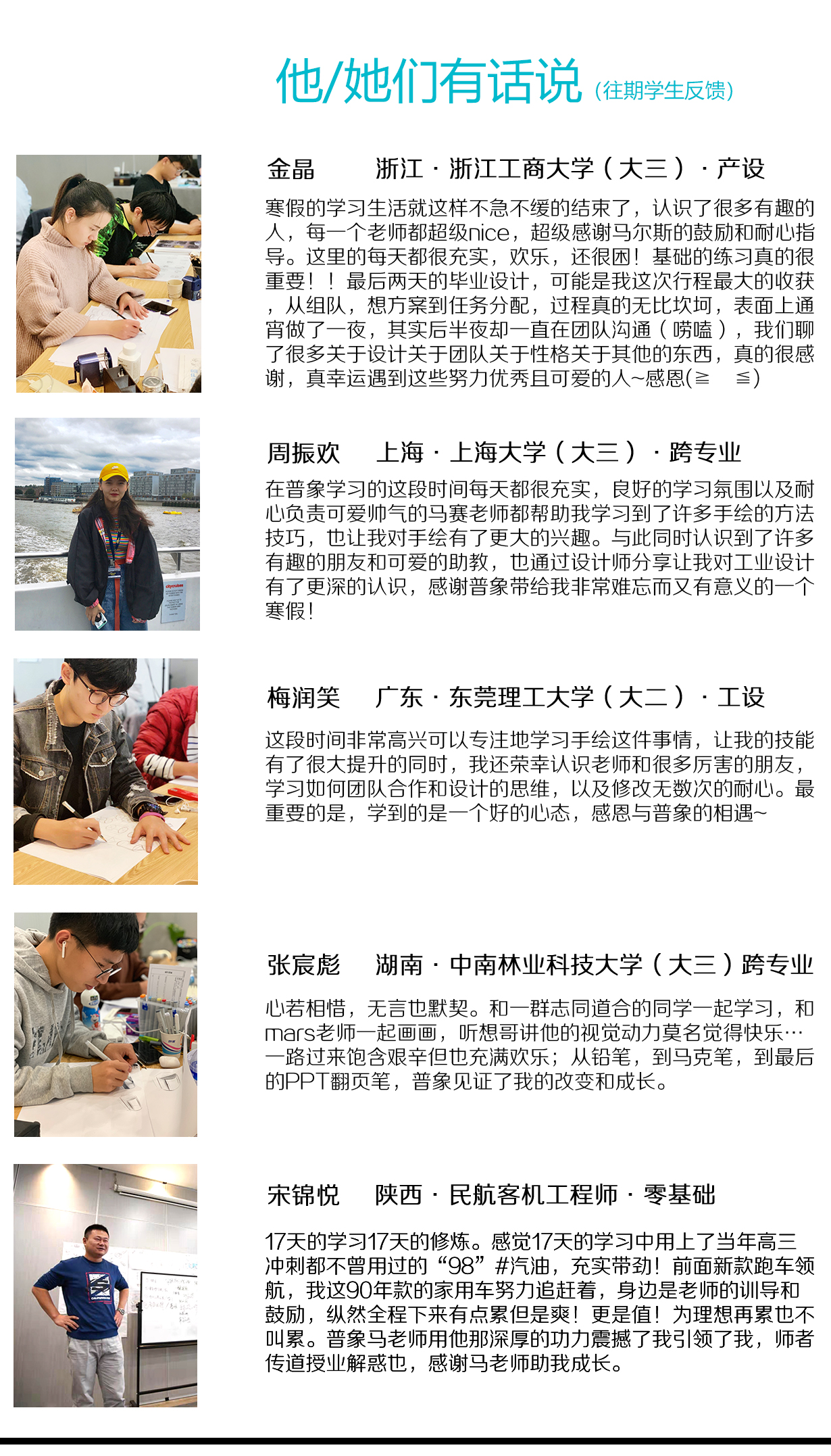 Hand drawn industrial design，Hand drawn product design，Hand drawn typesetting for postgraduate entrance examination，Hand drawn tutorial，Mark pen coloring，Layout of quick questions for postgraduate entrance examination，