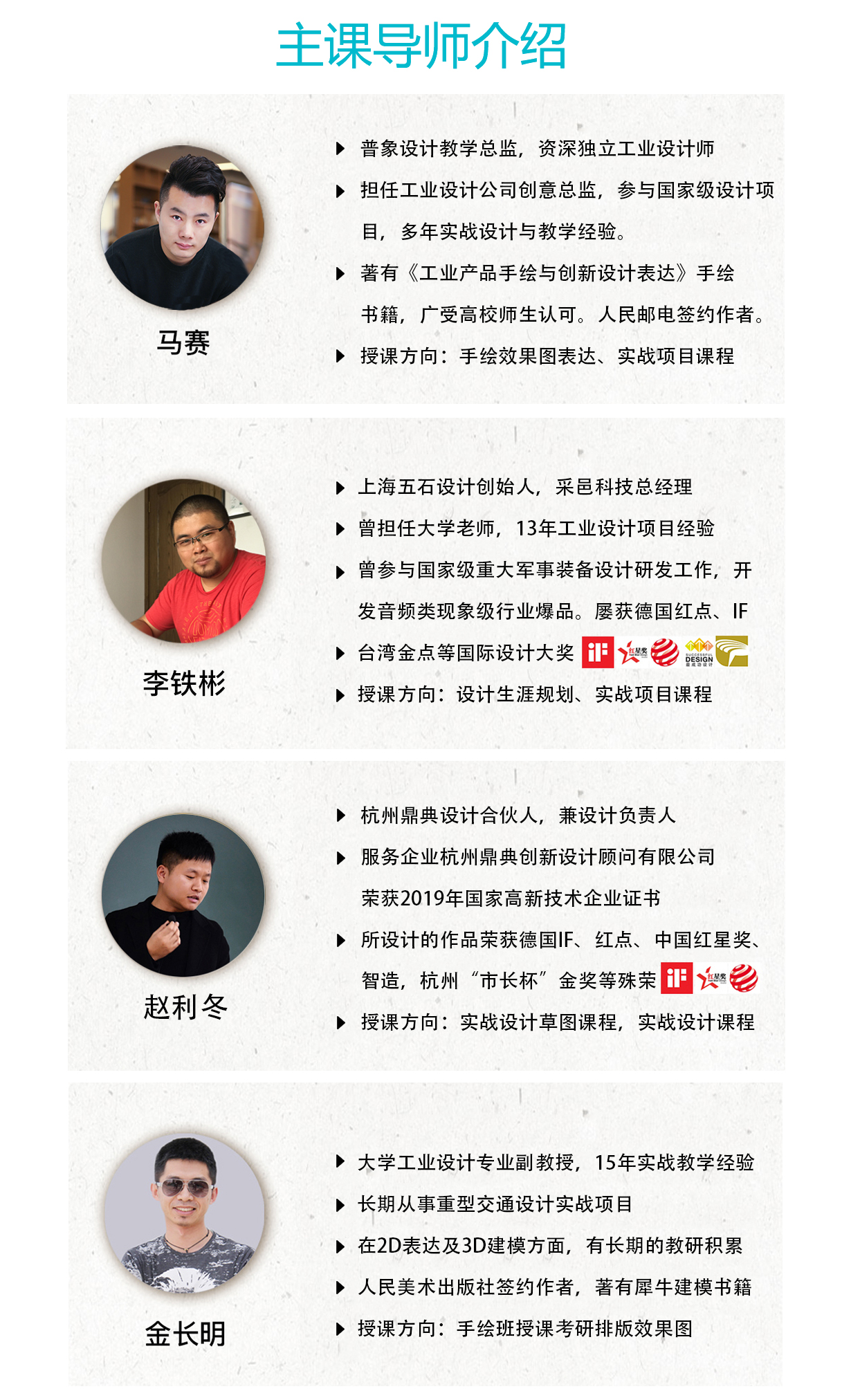 Hand drawn industrial design，Hand drawn product design，Hand drawn typesetting for postgraduate entrance examination，Hand drawn tutorial，Mark pen coloring，Layout of quick questions for postgraduate entrance examination，