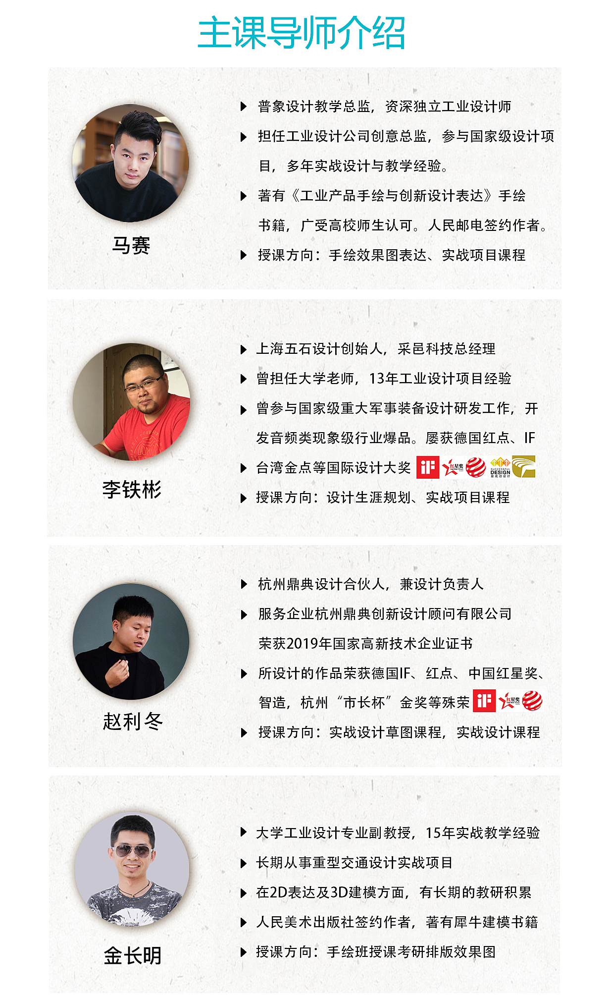 Hand drawn industrial design，Hand drawn product design，Hand drawn typesetting for postgraduate entrance examination，Hand drawn tutorial，Mark pen coloring，Layout of quick questions for postgraduate entrance examination，