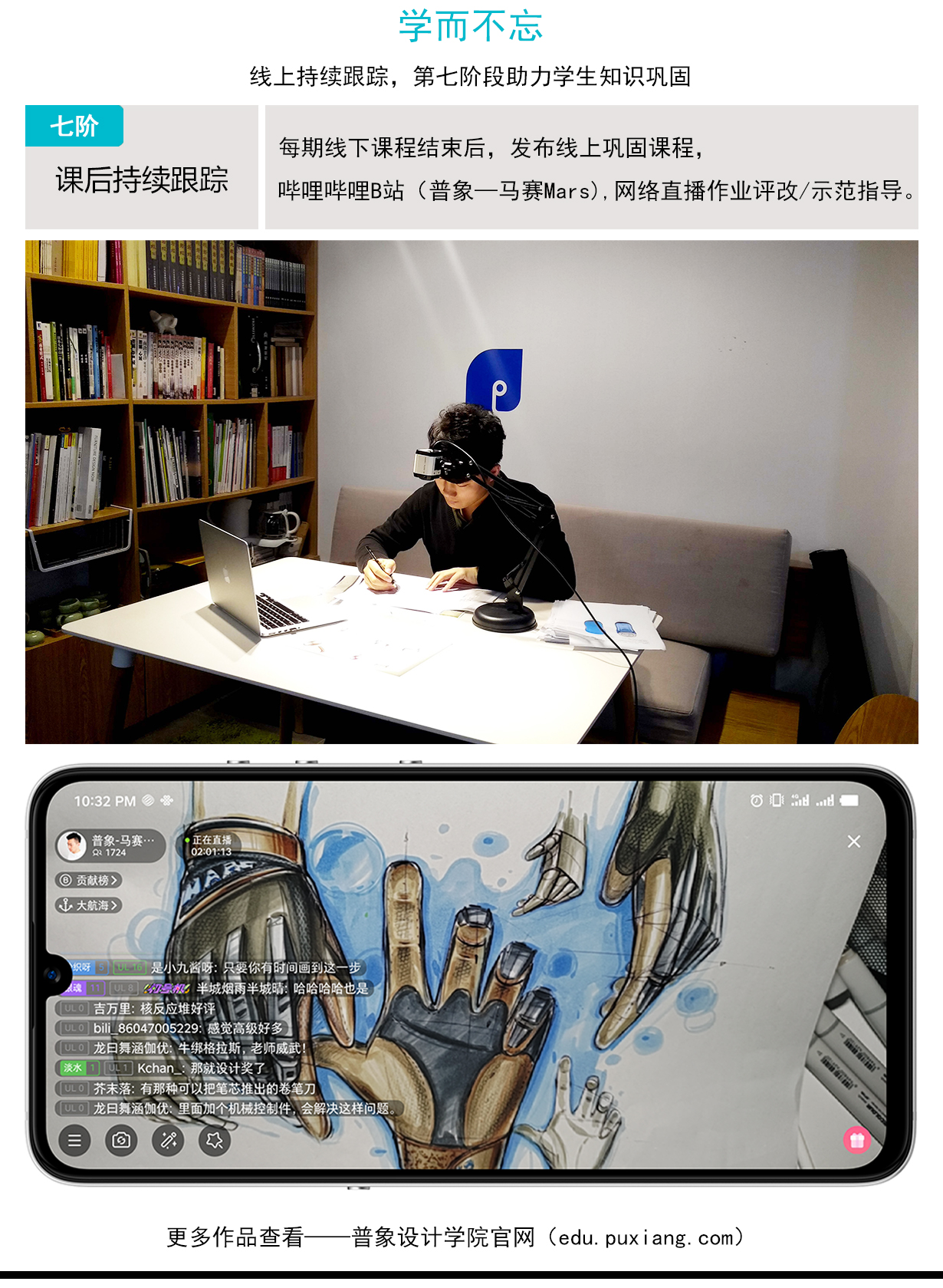 Hand drawn industrial design，Hand drawn product design，Hand drawn typesetting for postgraduate entrance examination，Hand drawn tutorial，Mark pen coloring，Layout of quick questions for postgraduate entrance examination，