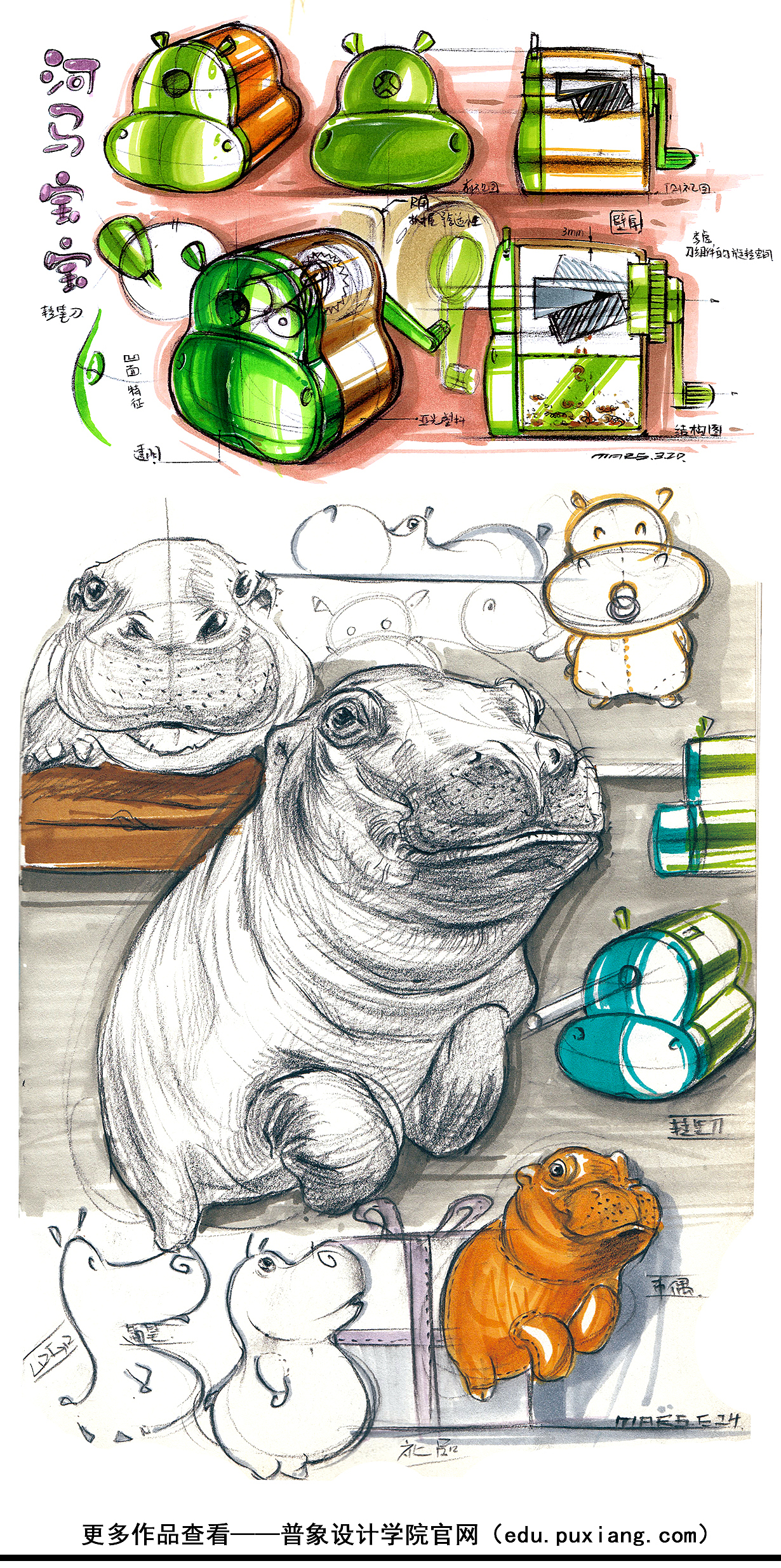 Hand drawn industrial design，Hand drawn product design，Hand drawn typesetting for postgraduate entrance examination，Hand drawn tutorial，Mark pen coloring，Layout of quick questions for postgraduate entrance examination，