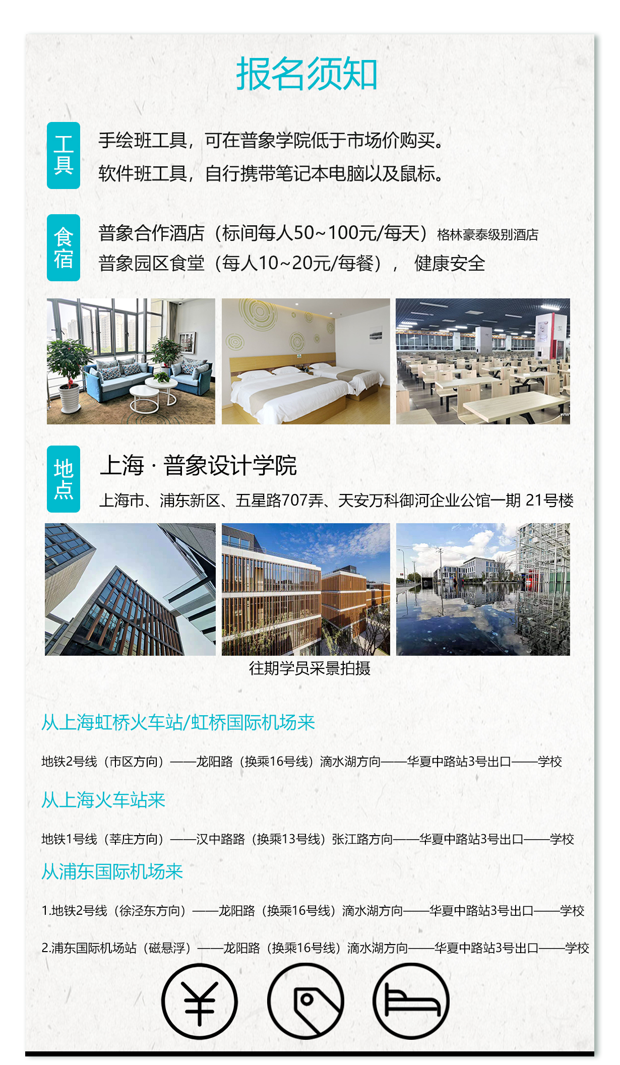 Hand drawn industrial design，Hand drawn product design，Hand drawn typesetting for postgraduate entrance examination，Hand drawn tutorial，Mark pen coloring，Layout of quick questions for postgraduate entrance examination，