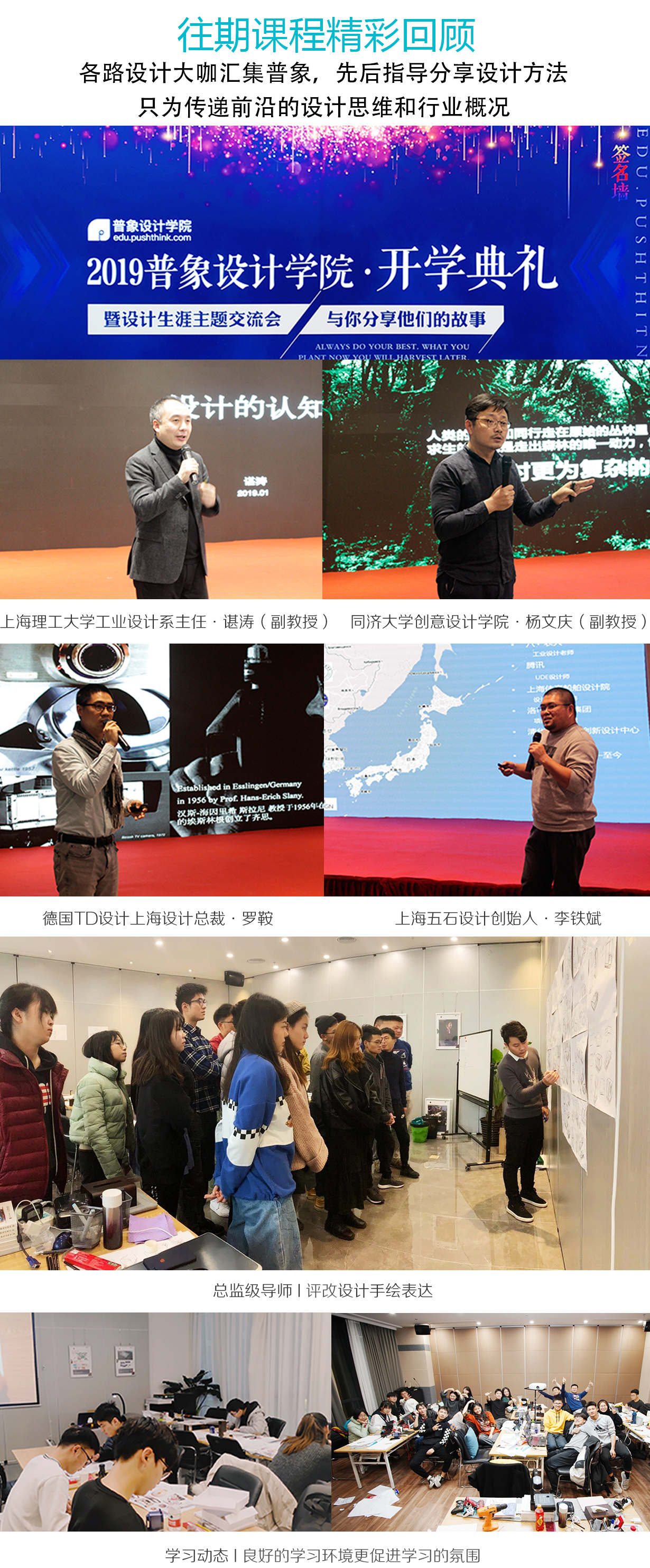 Hand drawn industrial design，Hand drawn product design，Hand drawn typesetting for postgraduate entrance examination，Hand drawn tutorial，Mark pen coloring，Layout of quick questions for postgraduate entrance examination，