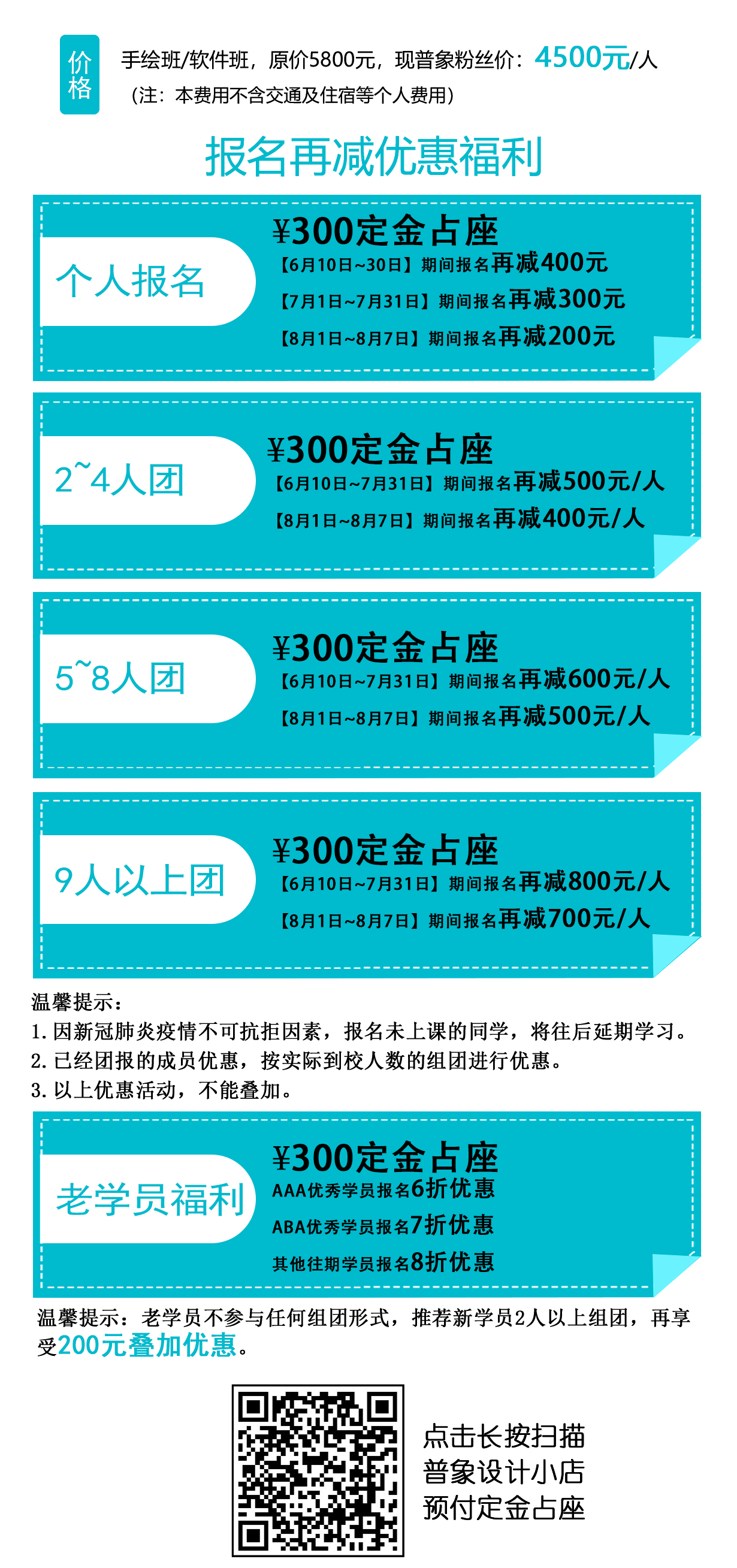 Hand drawn industrial design，Hand drawn product design，Hand drawn typesetting for postgraduate entrance examination，Hand drawn tutorial，Mark pen coloring，Layout of quick questions for postgraduate entrance examination，