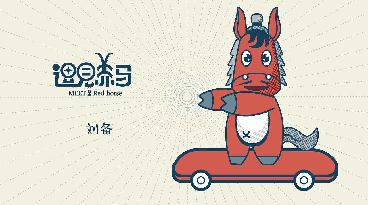 IP Design / cultural and creative design / original IP Design，