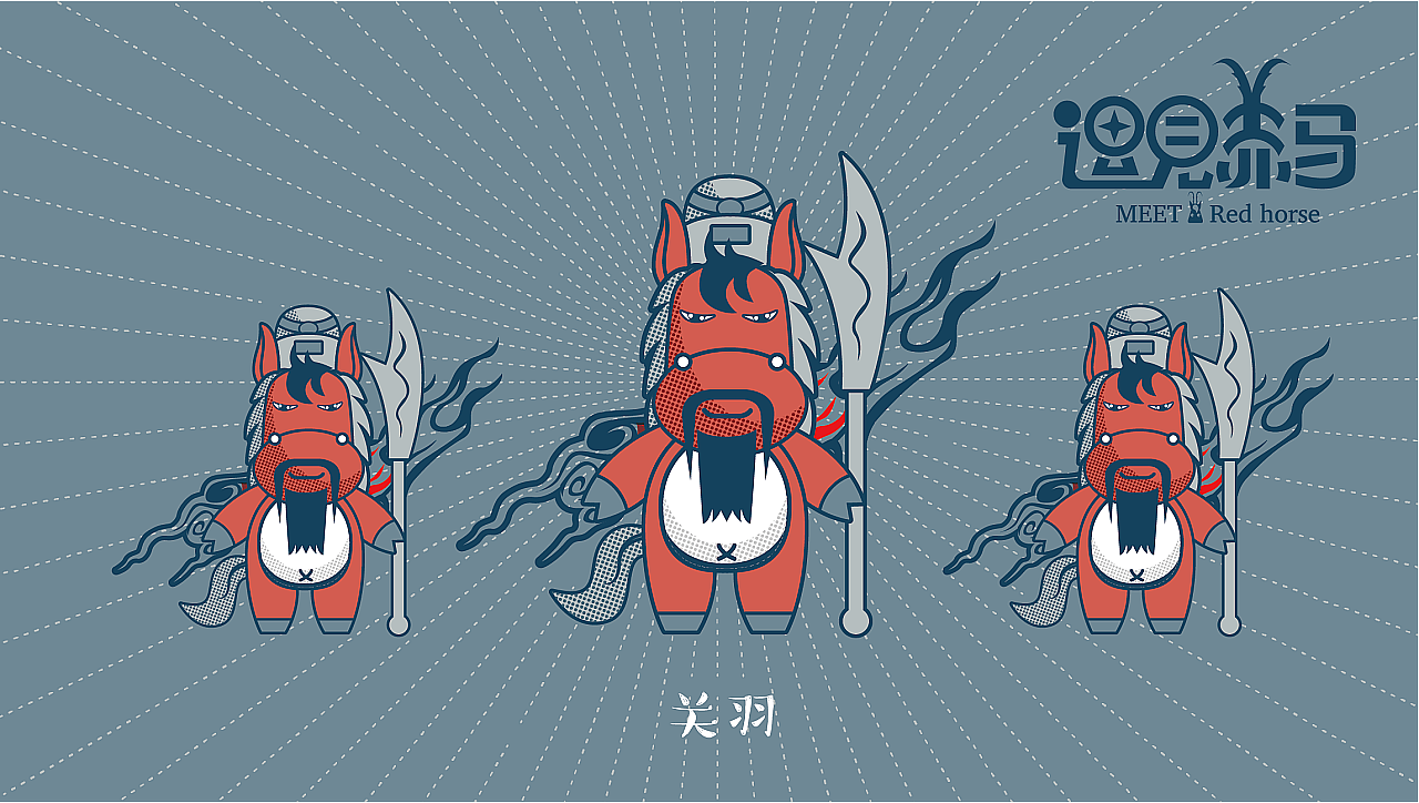 IP Design / cultural and creative design / original IP Design，