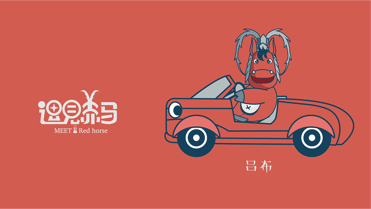 IP Design / cultural and creative design / original IP Design，