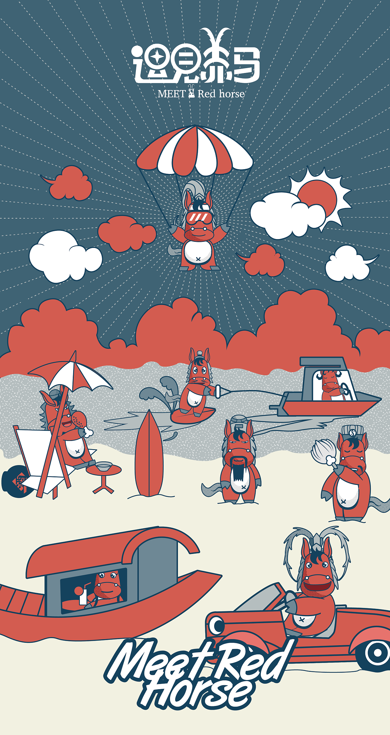 IP Design / cultural and creative design / original IP Design，