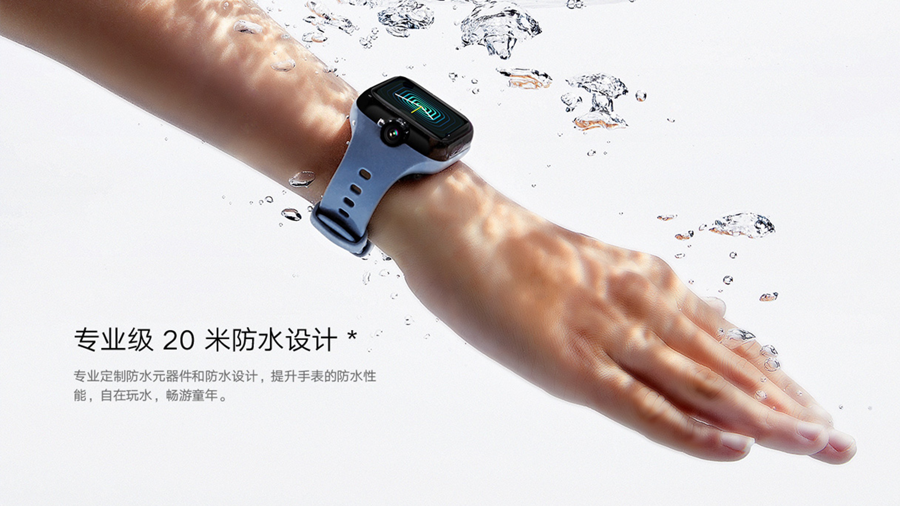 Intelligent Watch，Learning Watch，industrial design，millet，Camera，Full screen，Mellow，Wrist watch，product design，Integrated strap，