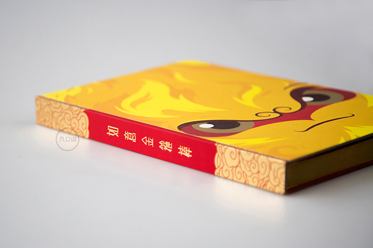 name of a fictitious monkey with supernatural powers，modelling，notebook，originality，Design，