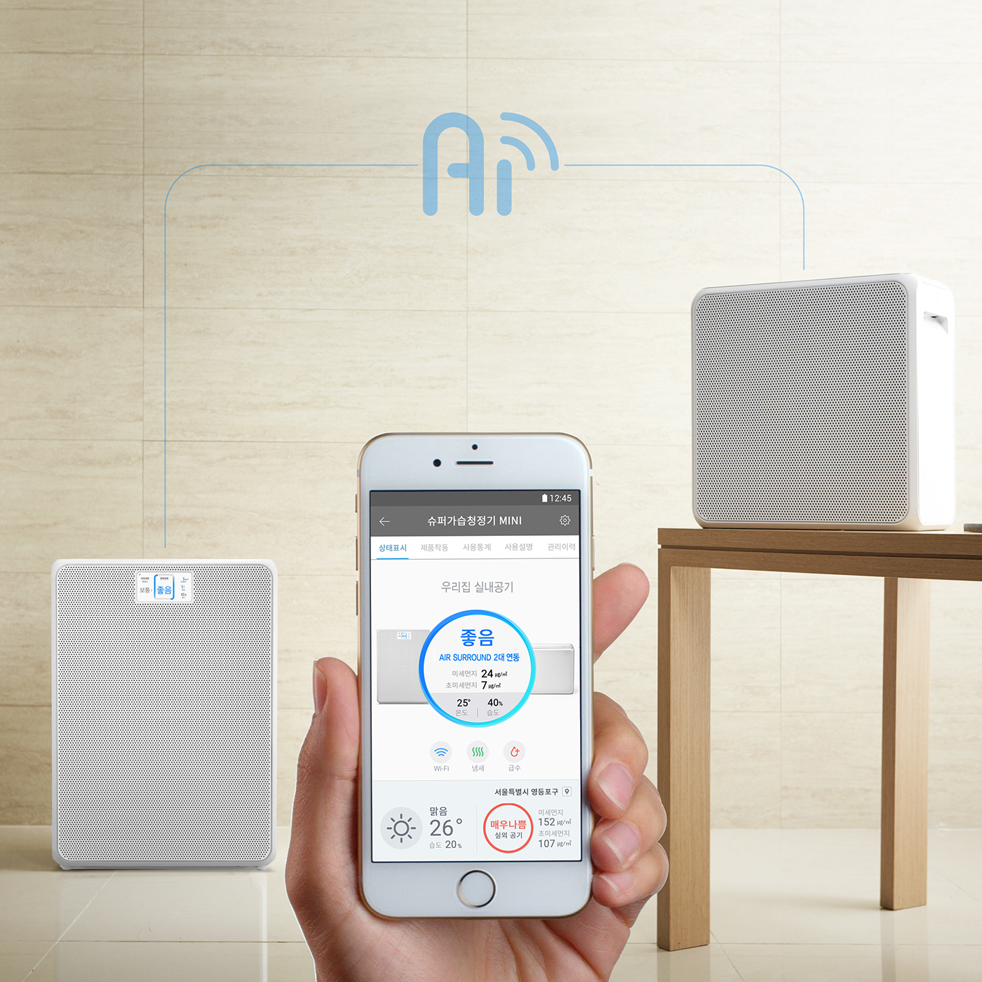 Mini，air，purifier，super，environment protection，tool，originality，Design，