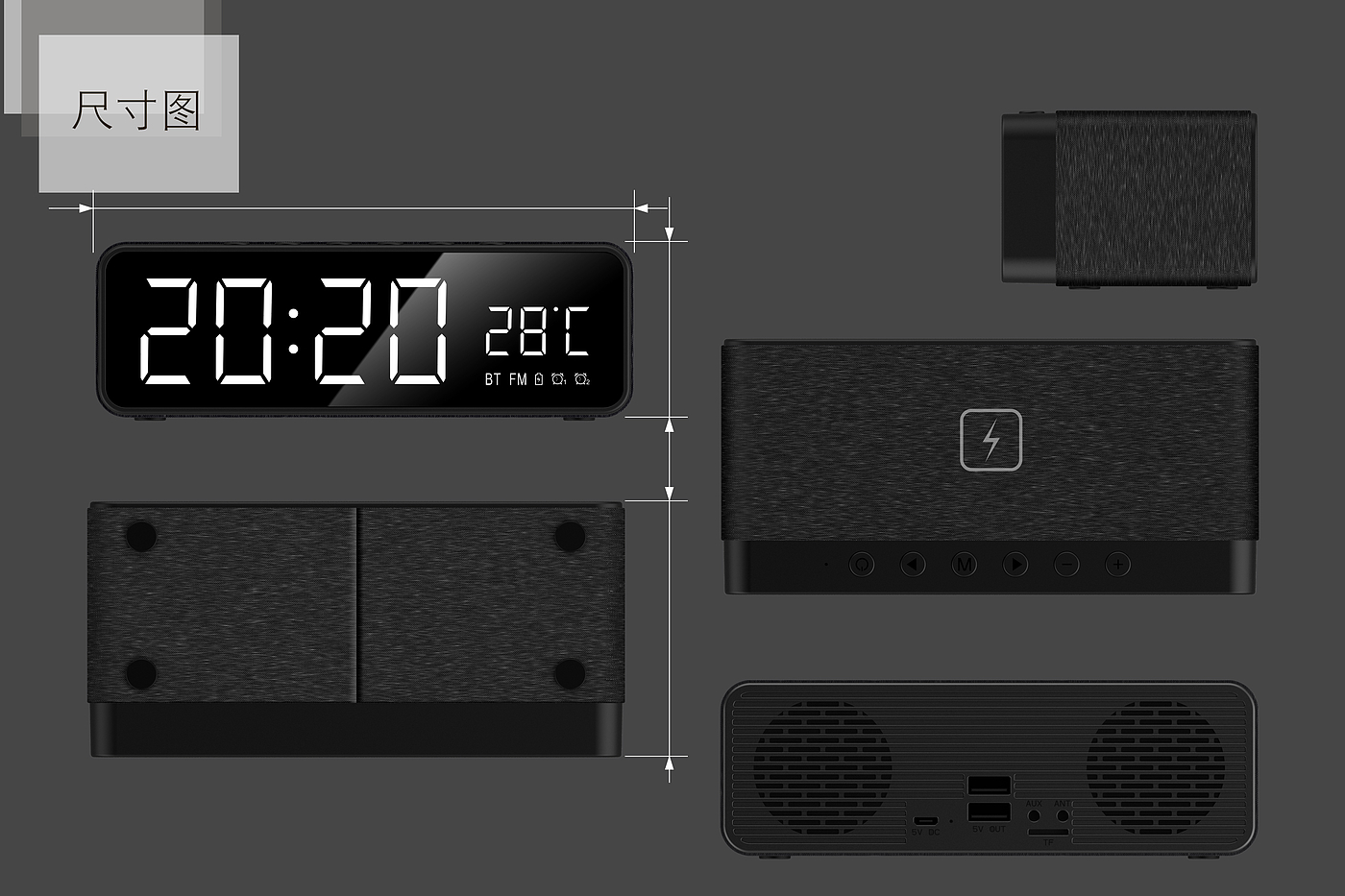 Multifunctional alarm clock speaker series，