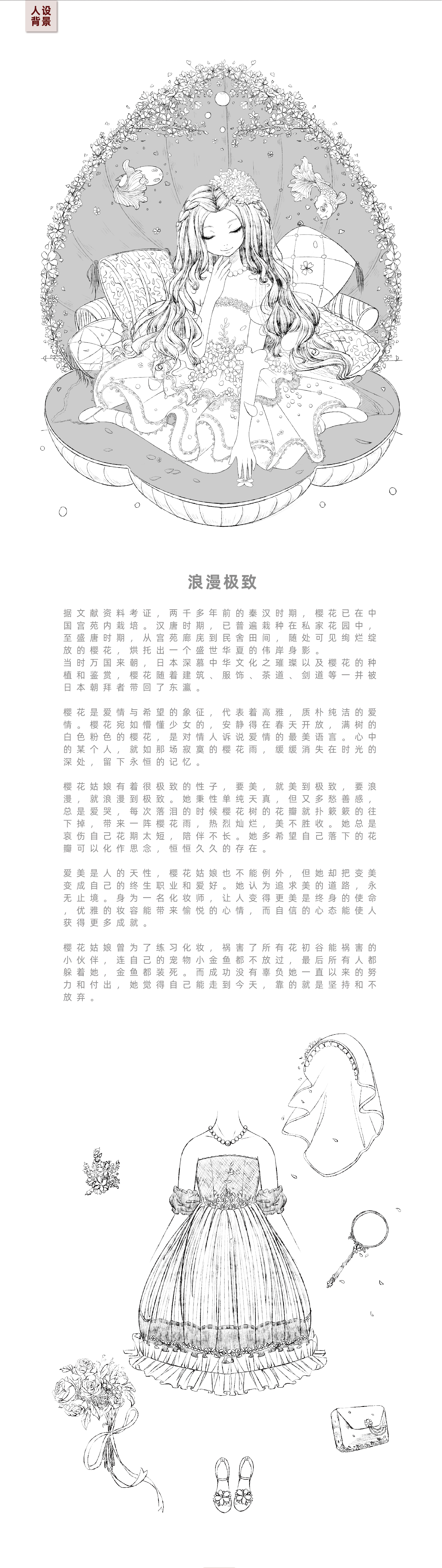 bjd，Flower Girl Doll，Original toys，