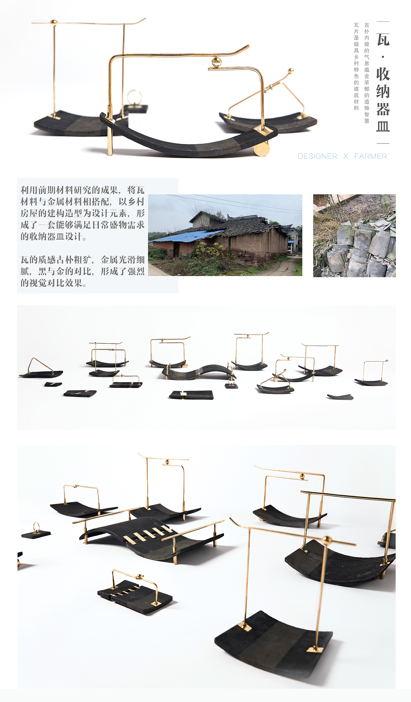 Tile，Home Furnishing，Receive，