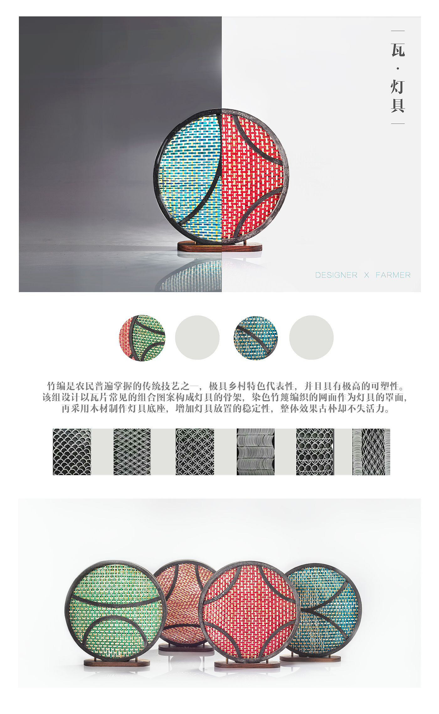 Tile，Home Furnishing，lamps and lanterns，vase，