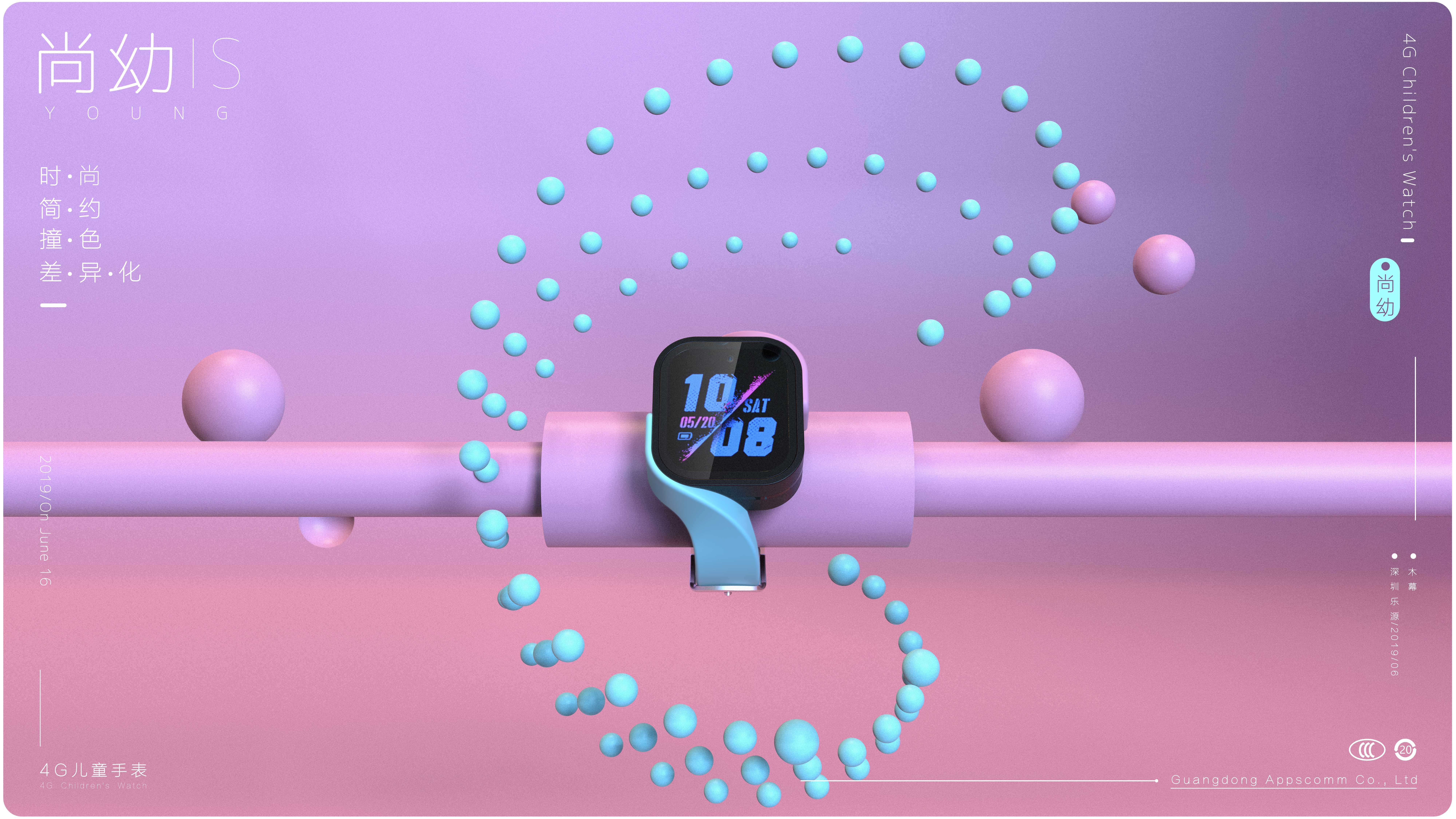 children，Wrist watch，