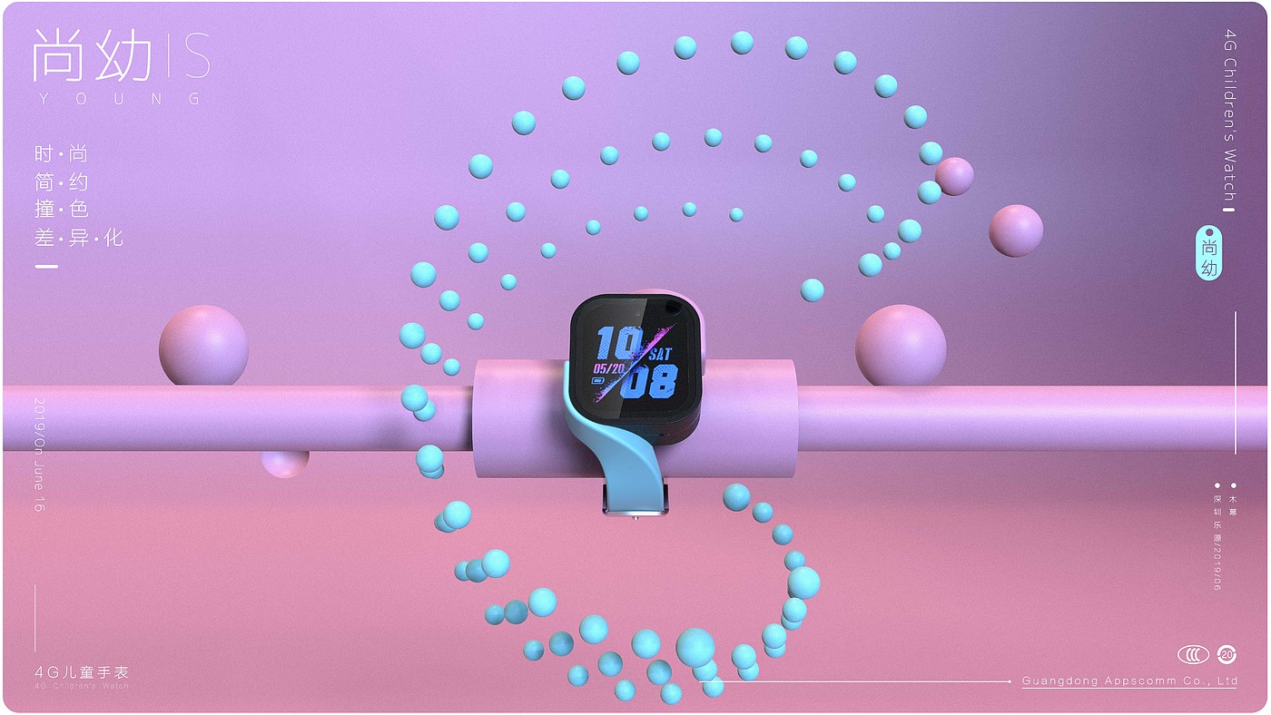 children，Wrist watch，
