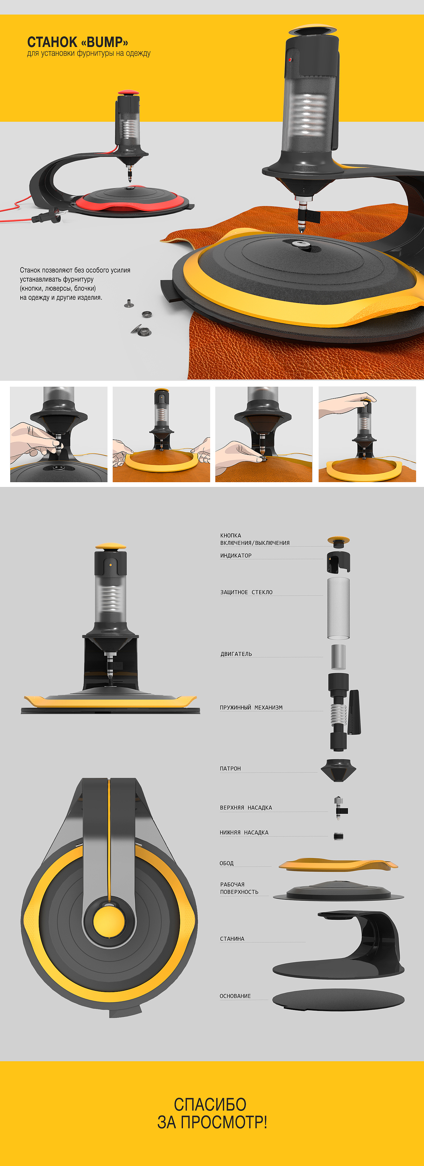 工业设计，产品设计，概念设计，实用工具，