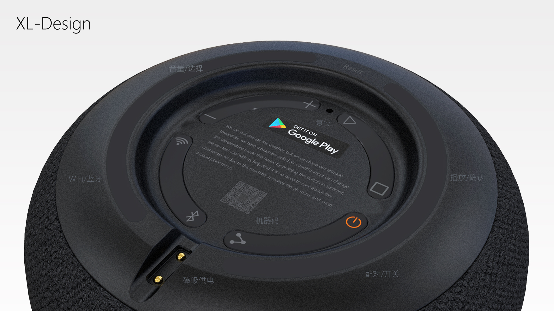 Intelligent hardware，Intelligent speaker，industrial design，loudspeaker box，Arc screen，Home Furnishing，originality，sound，