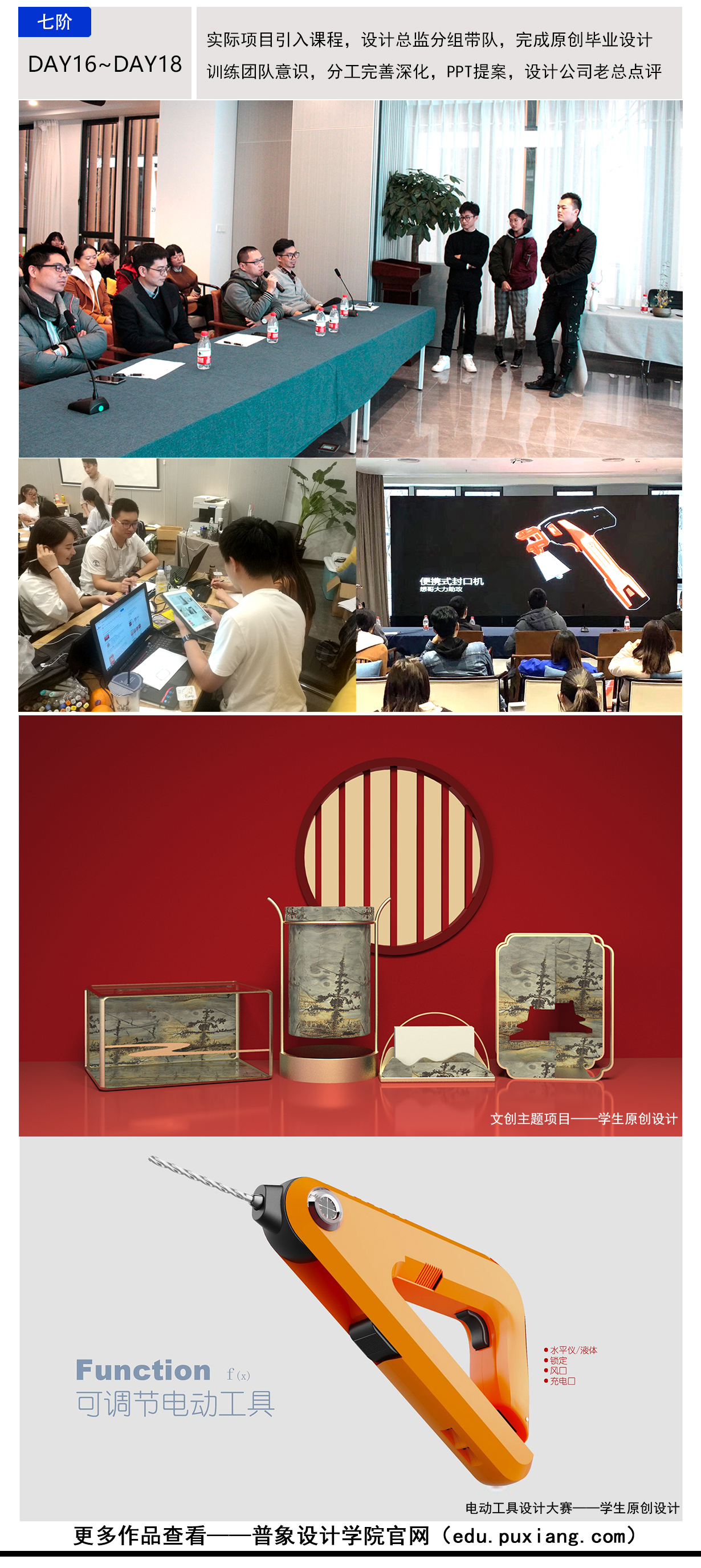 Collection of industrial design works，Product design collection，Rendering renderings，Ksyshot rendering，Rhino rhino modeling，