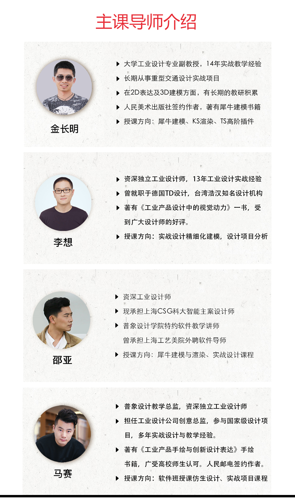 Collection of industrial design works，Product design collection，Rendering renderings，Ksyshot rendering，Rhino rhino modeling，