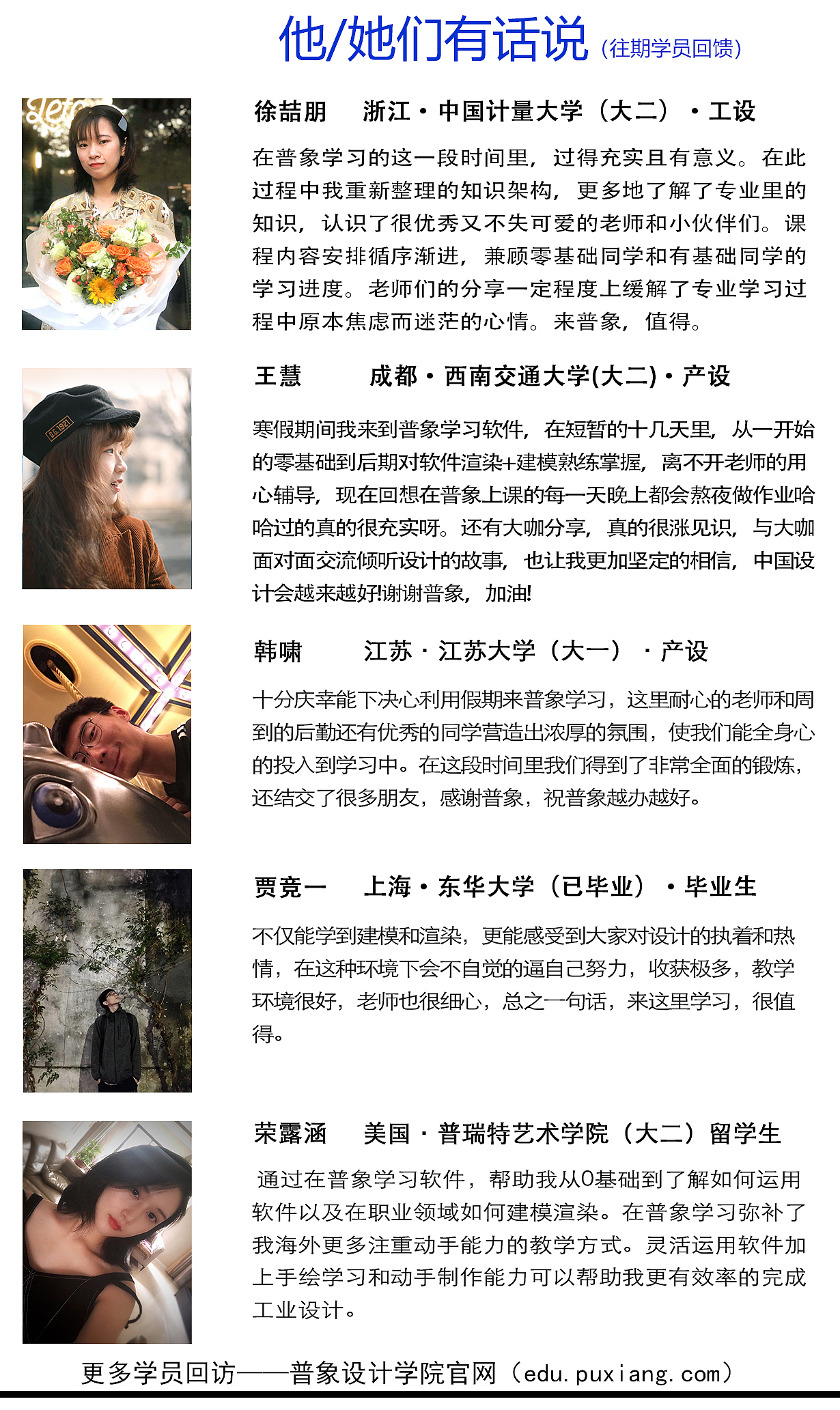 工业设计作品集，产品设计作品集，渲染效果图，ksyshot渲染，rhino犀牛建模，