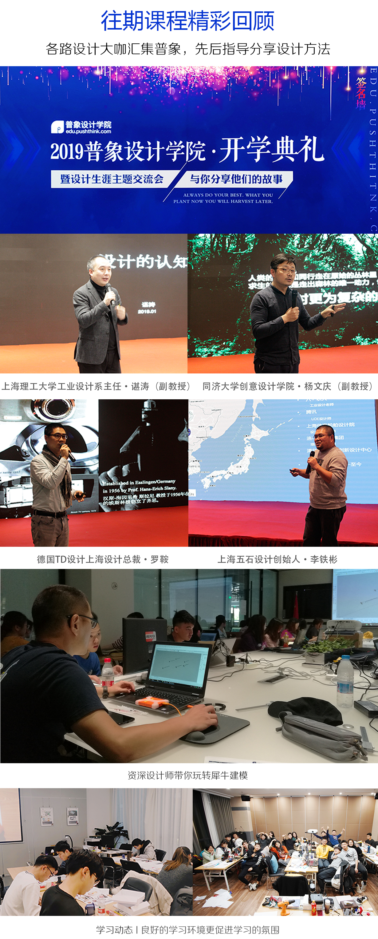 Collection of industrial design works，Product design collection，Rendering renderings，Ksyshot rendering，Rhino rhino modeling，