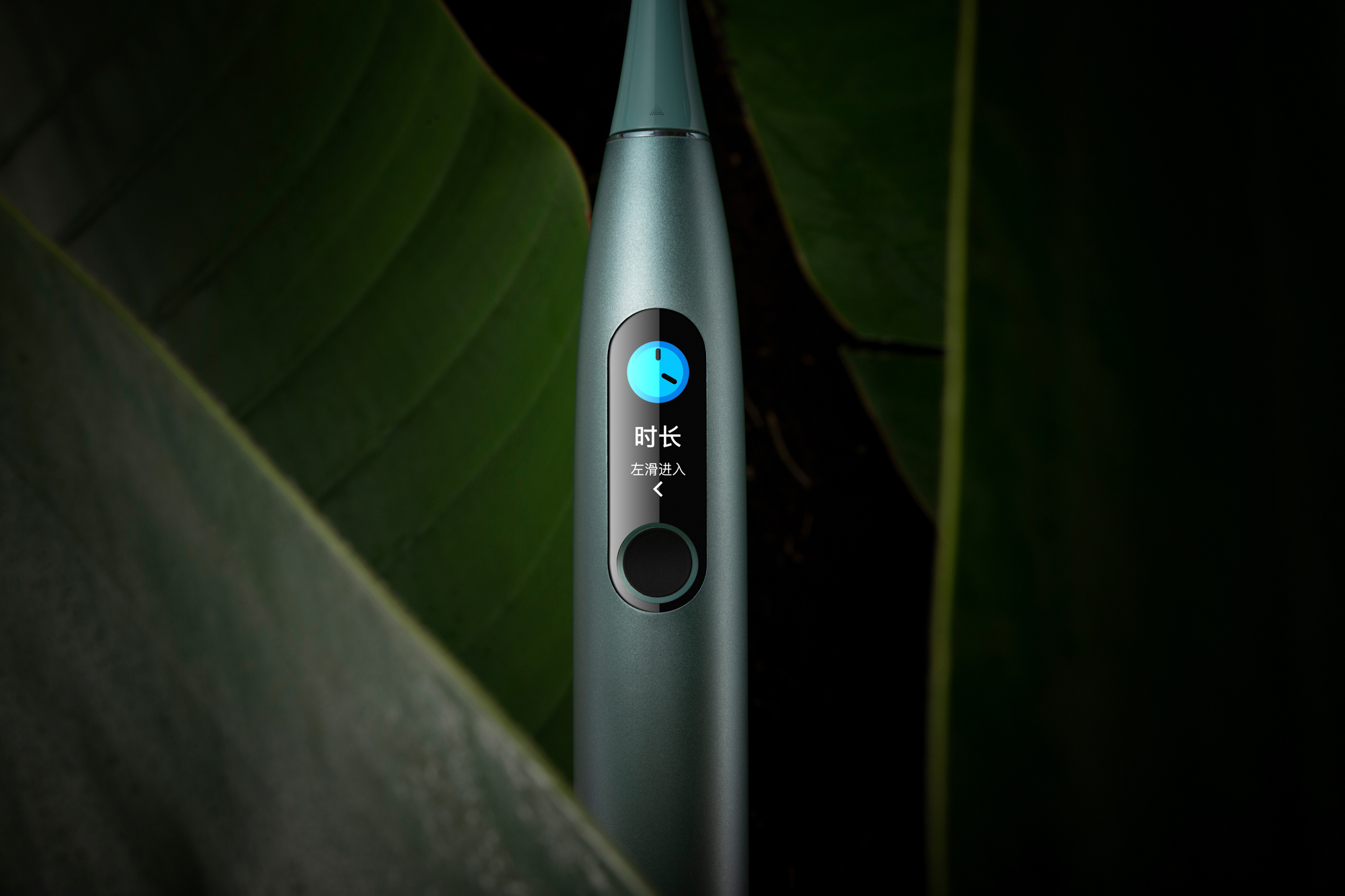 Oclean X Nature，Electric toothbrush，Exclusive interview，best of best ，