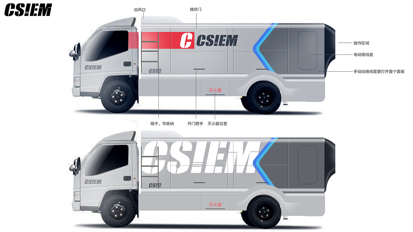 charge，heavy industry，automobile，Charging car，industrial design，