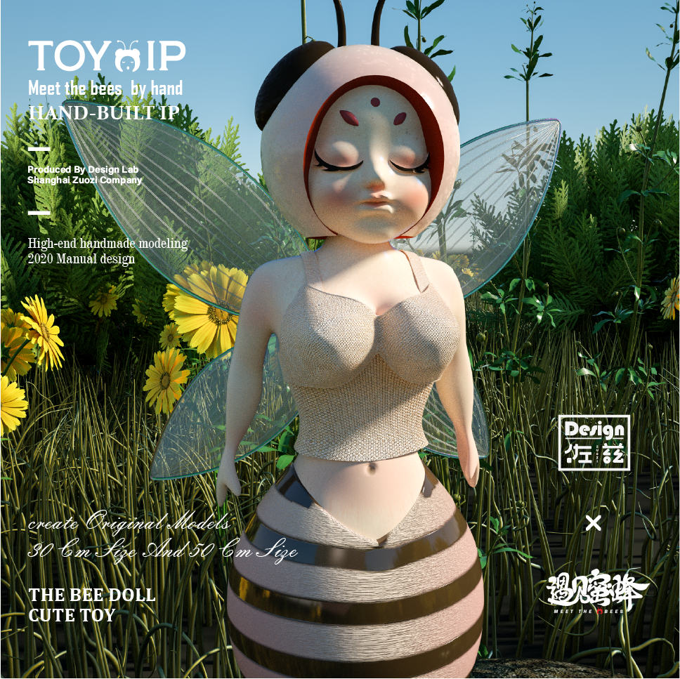 Blind box "meet the bee" manual / toy IP，