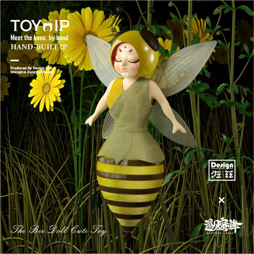 Blind box "meet the bee" manual / toy IP，
