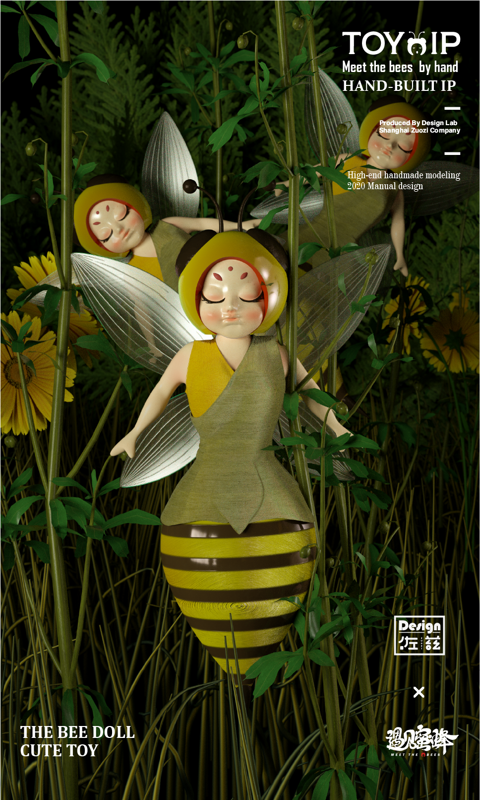 Blind box "meet the bee" manual / toy IP，