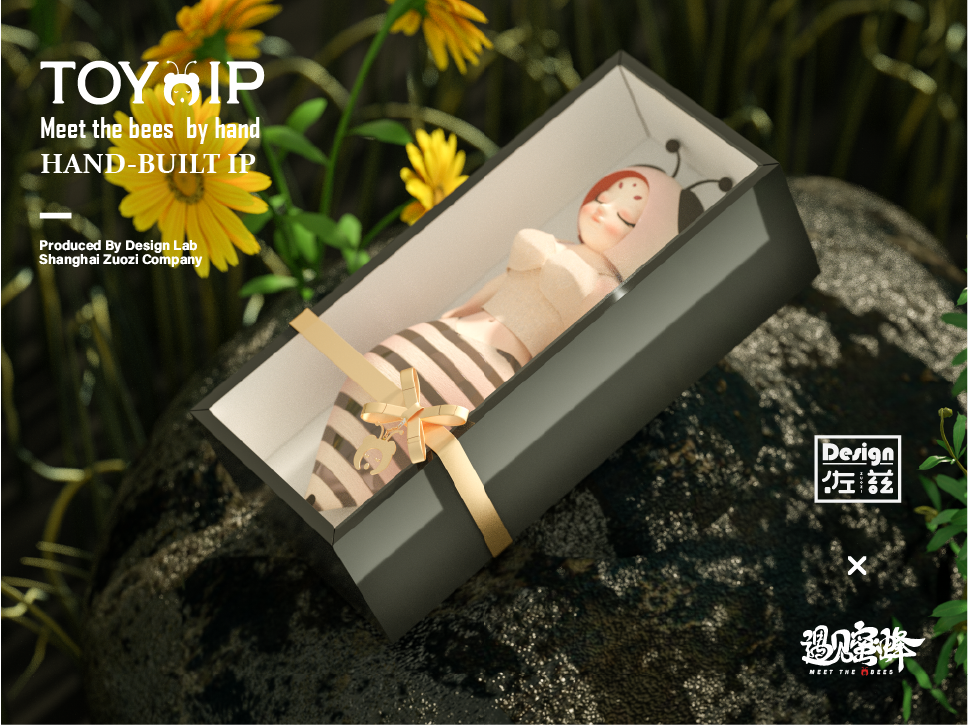 Blind box "meet the bee" manual / toy IP，