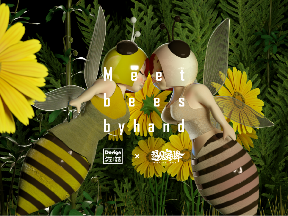 Blind box "meet the bee" manual / toy IP，