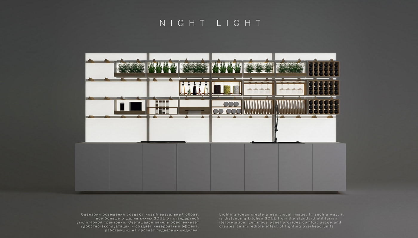 kitchen，indoor，Ukraine，unique，German red dot，