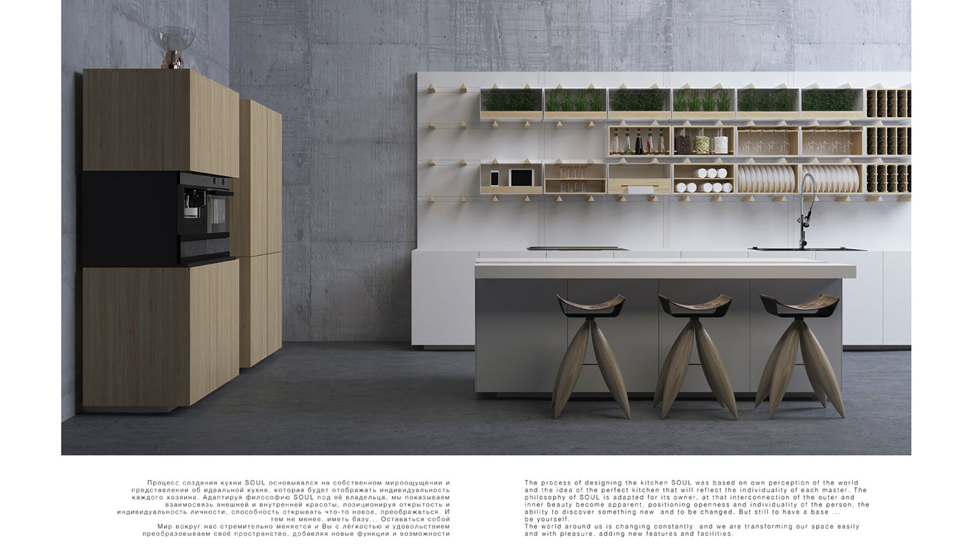 kitchen，indoor，Ukraine，unique，German red dot，