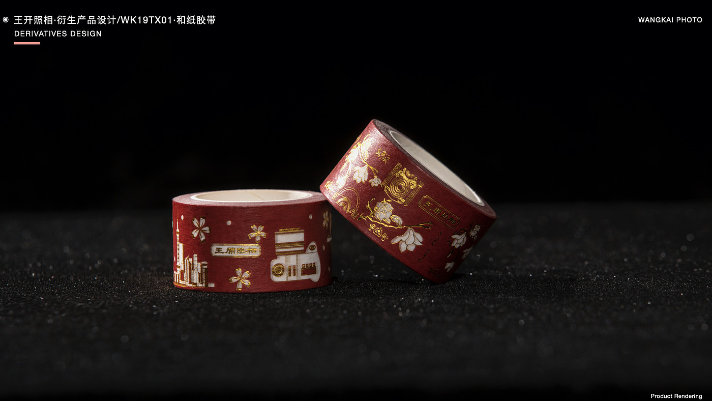 Cultural and creative design，