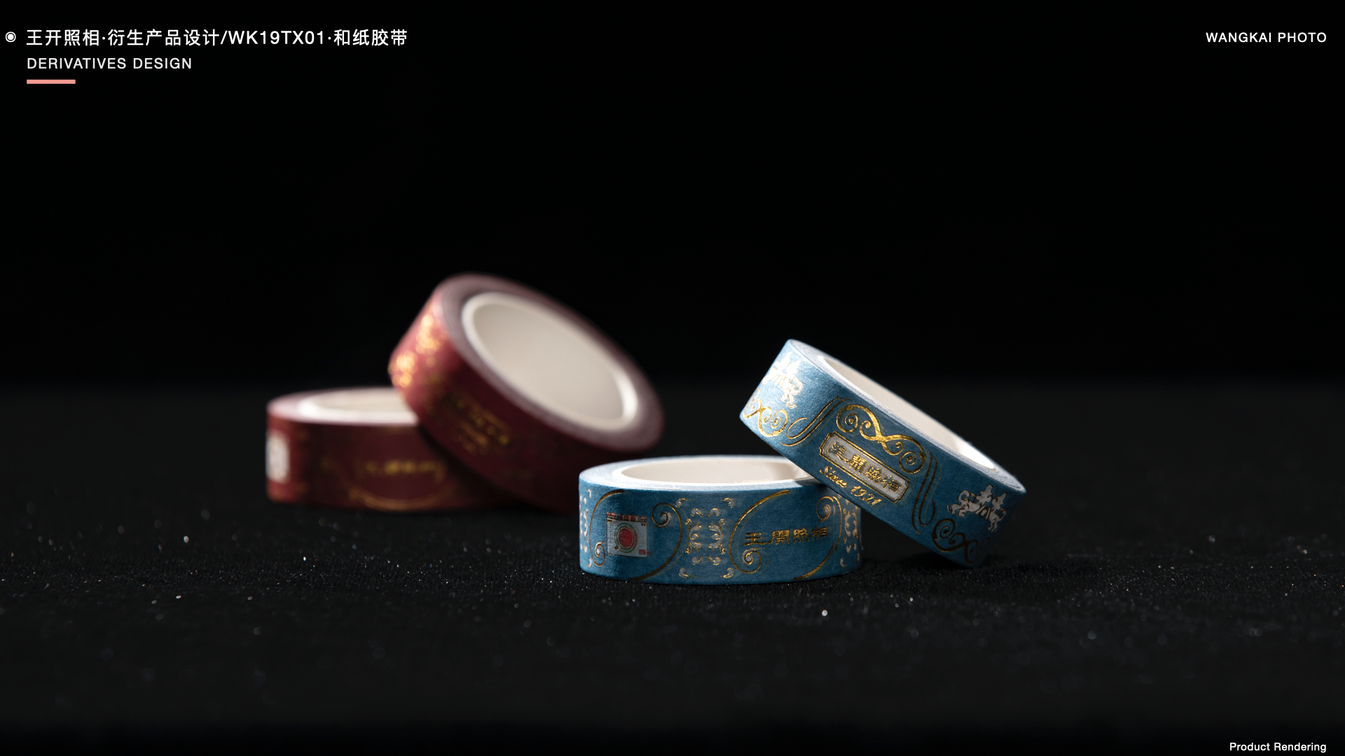 Cultural and creative design，